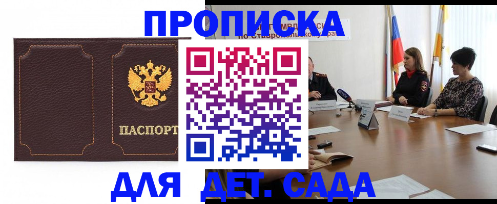 пропишу в квартире в Кузнецке